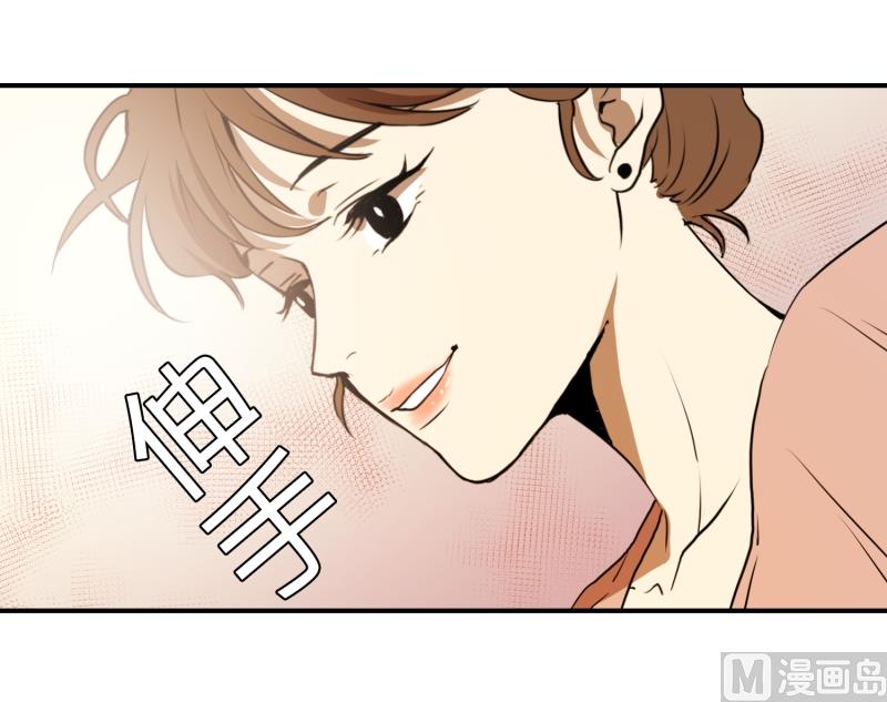 《超能力预知》第14话 康复归来 第20页