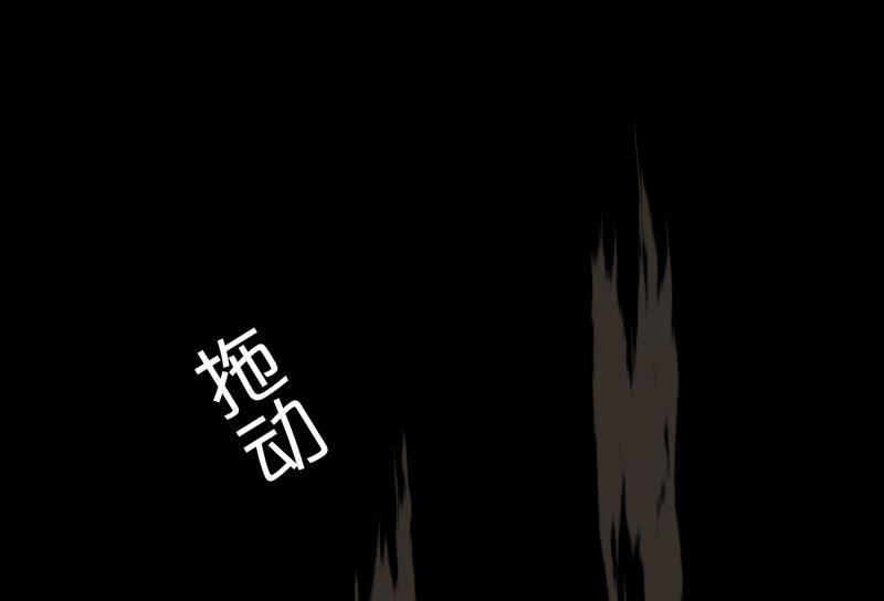 《超能力预知》第13话 空无一人的哨岗 第14页