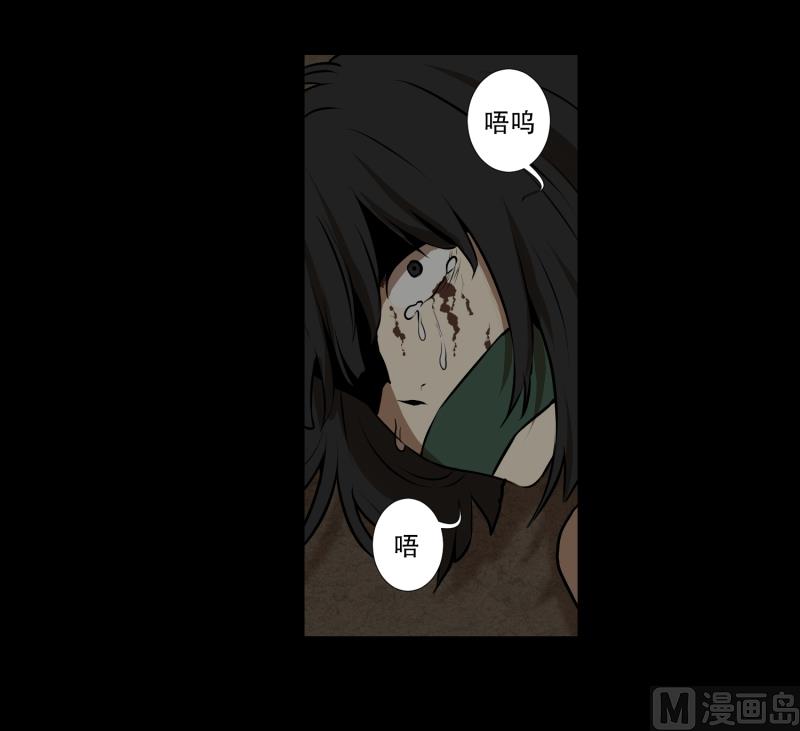 《超能力预知》第13话 空无一人的哨岗 第28页