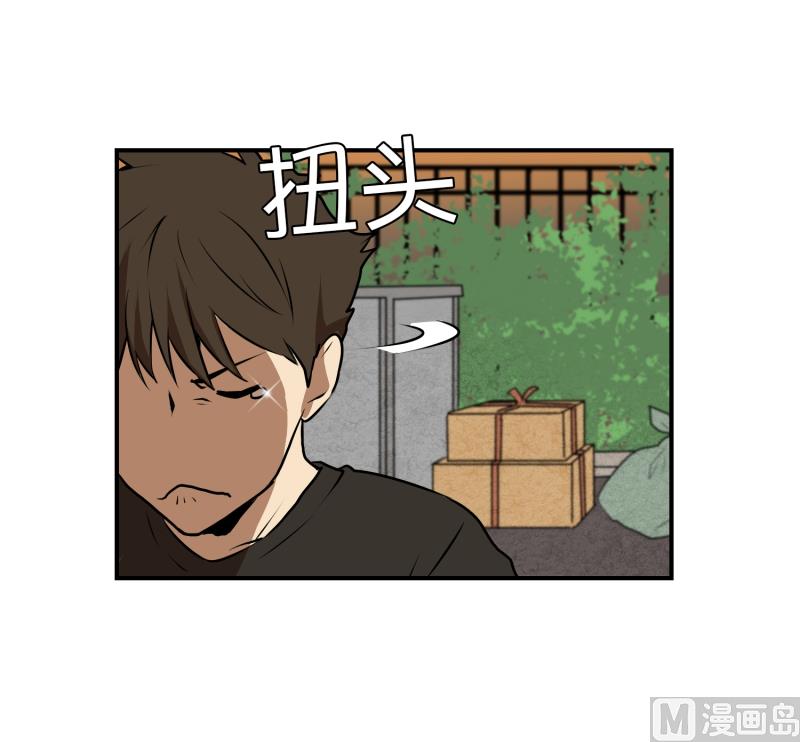 《超能力预知》第20话 再见了宝贝们 第22页