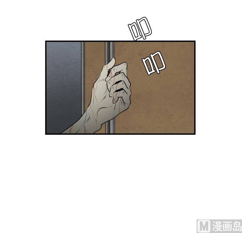 《超能力预知》第21话 蓝色桃心 第16页