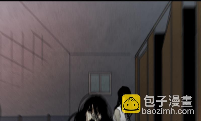 《超能力预知》第21话 蓝色桃心 第25页