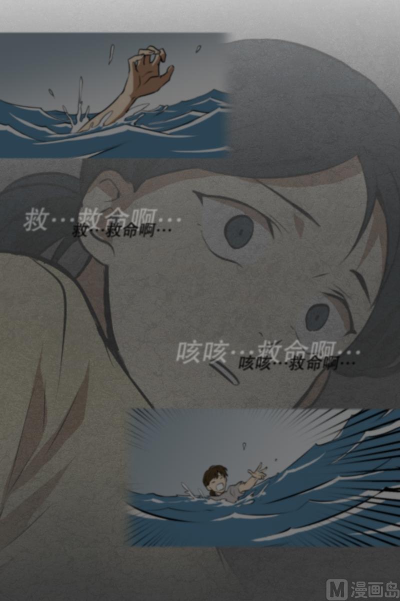 《超能力预知》第23话 童年 1 第18页