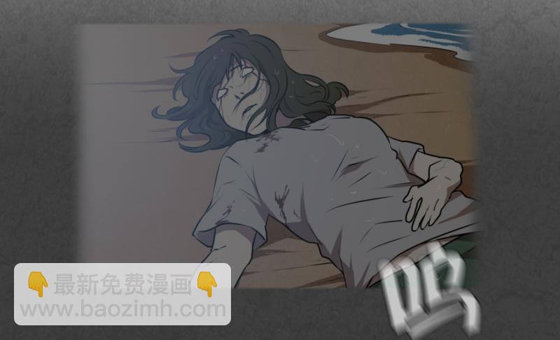 《超能力预知》第23话 童年 1 第20页