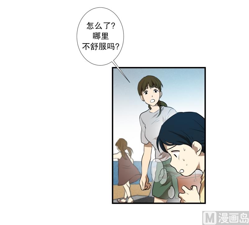 《超能力预知》第23话 童年 1 第24页