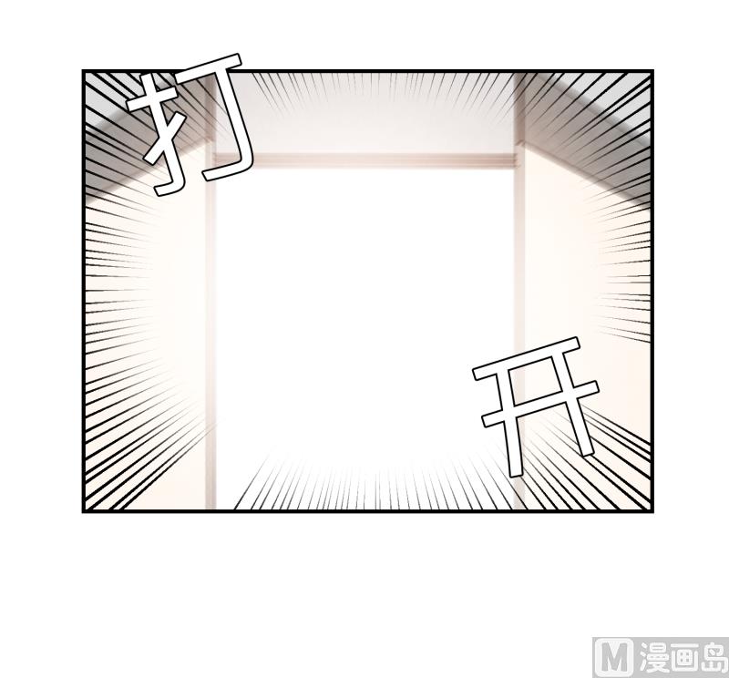 《超能力预知》第22话 初次见面 第10页