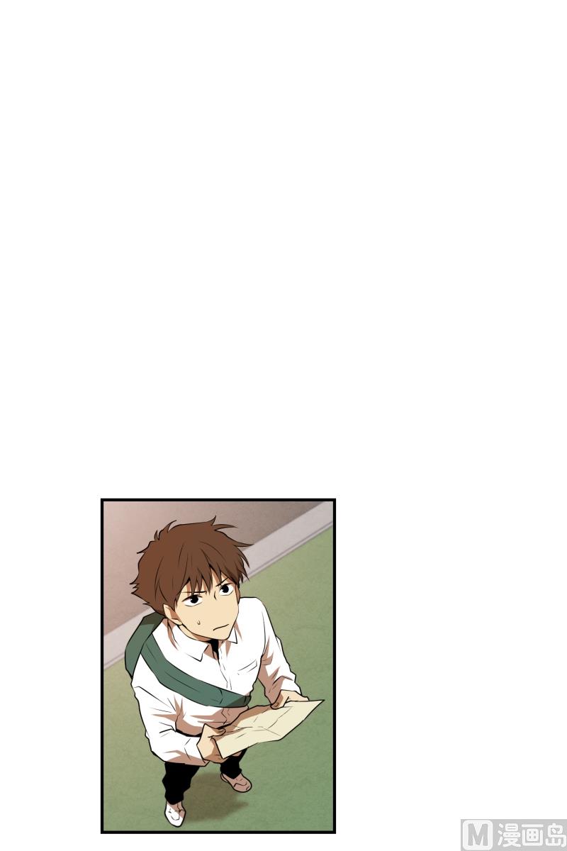 《超能力预知》第22话 初次见面 第1页