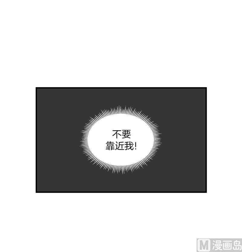 《超能力预知》第22话 初次见面 第27页
