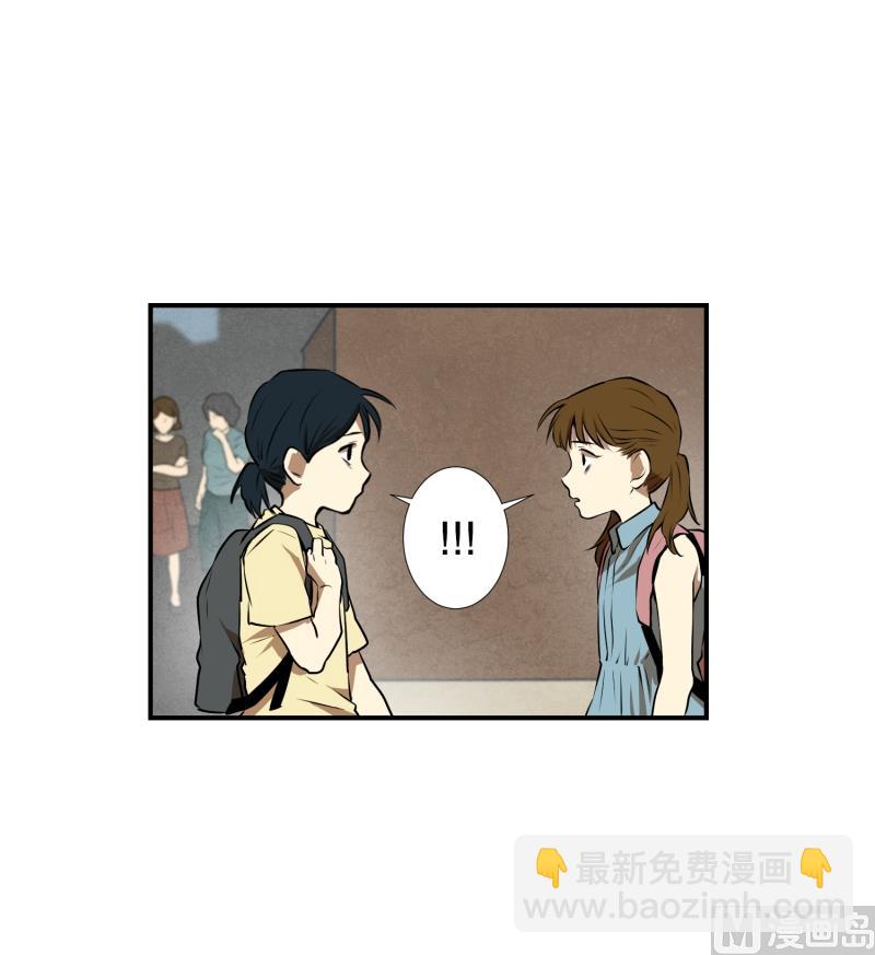 《超能力预知》第24话 童年 2 第18页