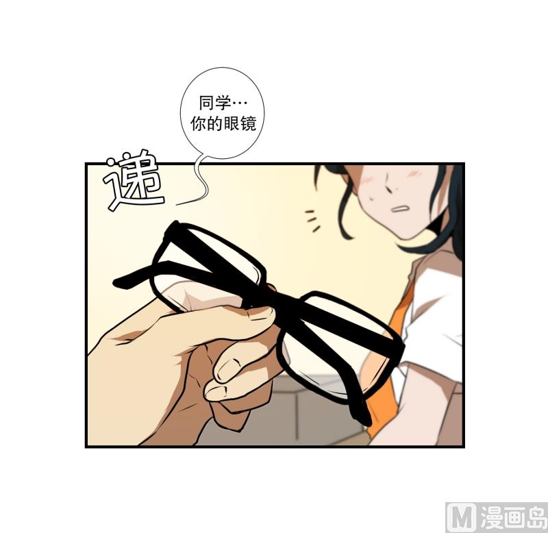 《超能力预知》第28话 志愿者 第1页