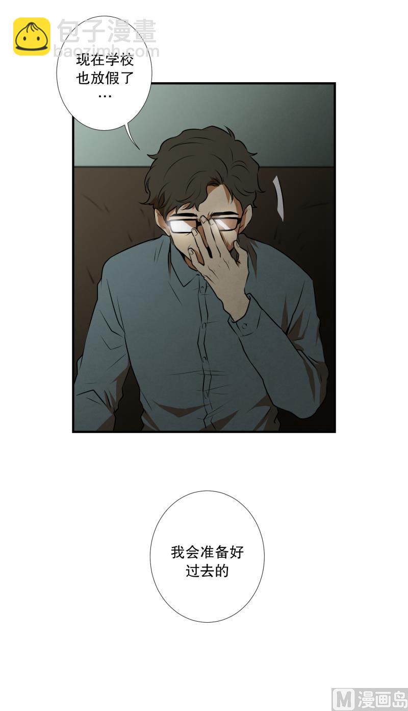 《超能力预知》第28话 志愿者 第26页