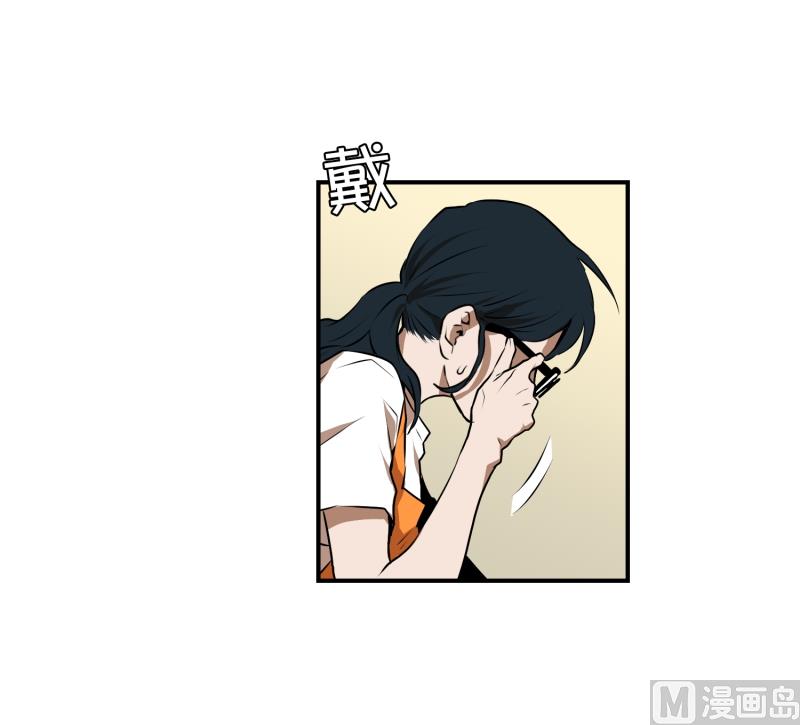 《超能力预知》第28话 志愿者 第6页