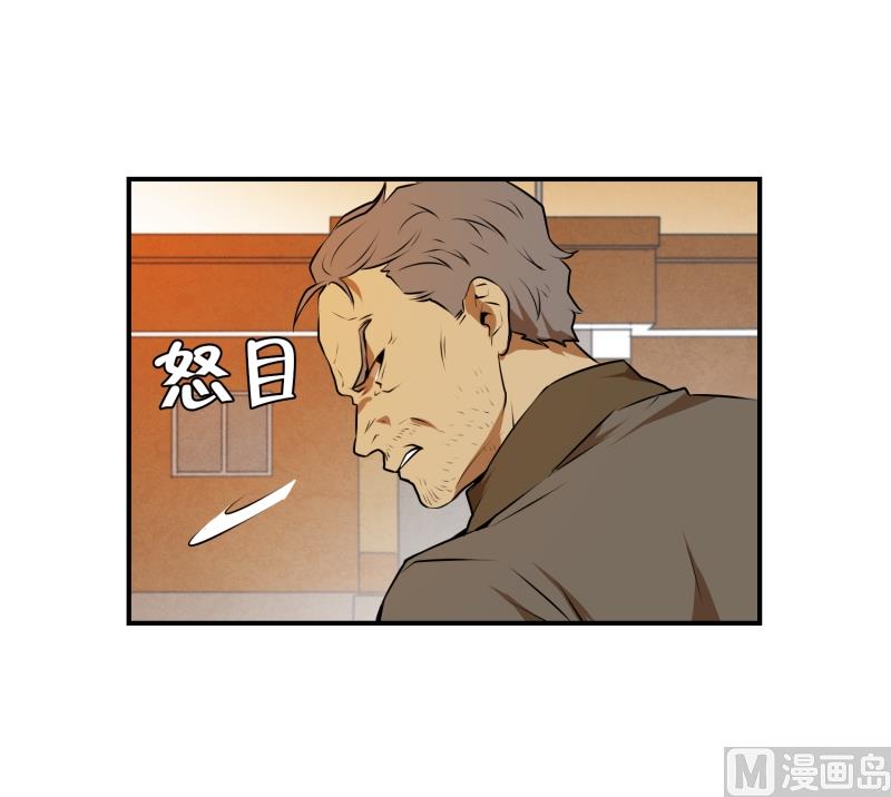 《超能力预知》第26话 你的秘密 第7页