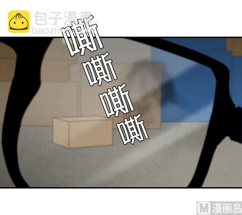 《超能力预知》第27话 意外收获 第23页