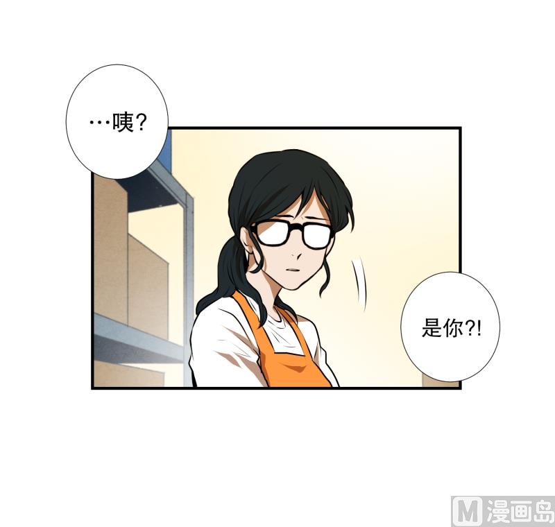 《超能力预知》第27话 意外收获 第5页