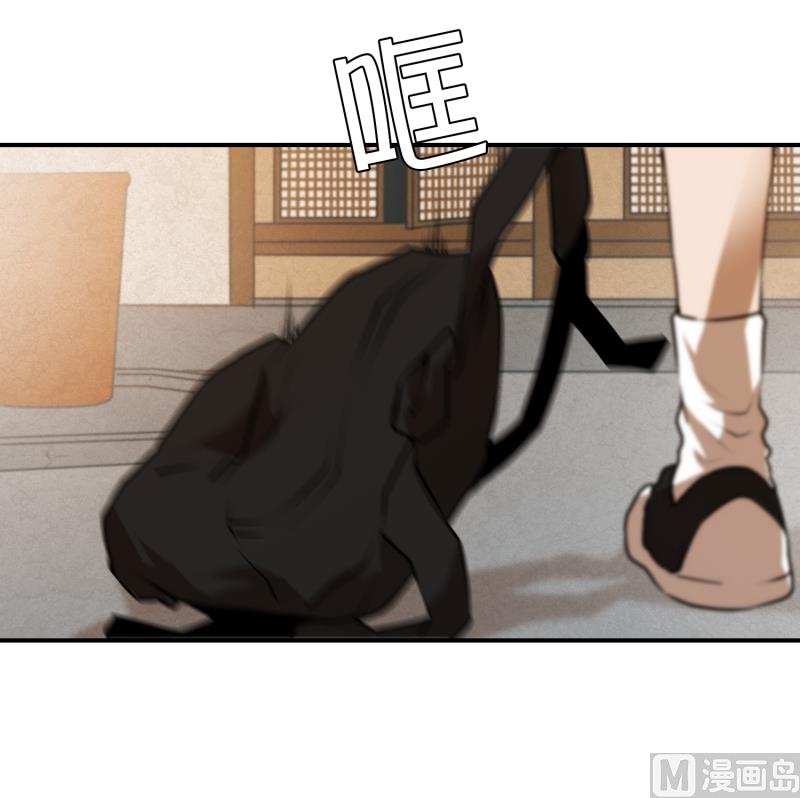《超能力预知》第25话 绝望 第19页