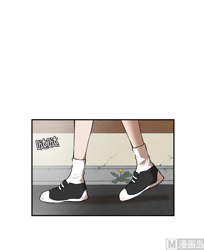 《超能力预知》第25话 绝望 第1页