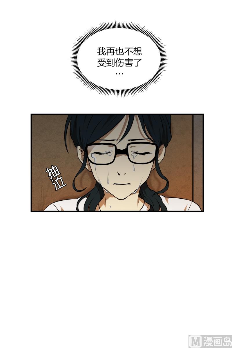 《超能力预知》第25话 绝望 第27页