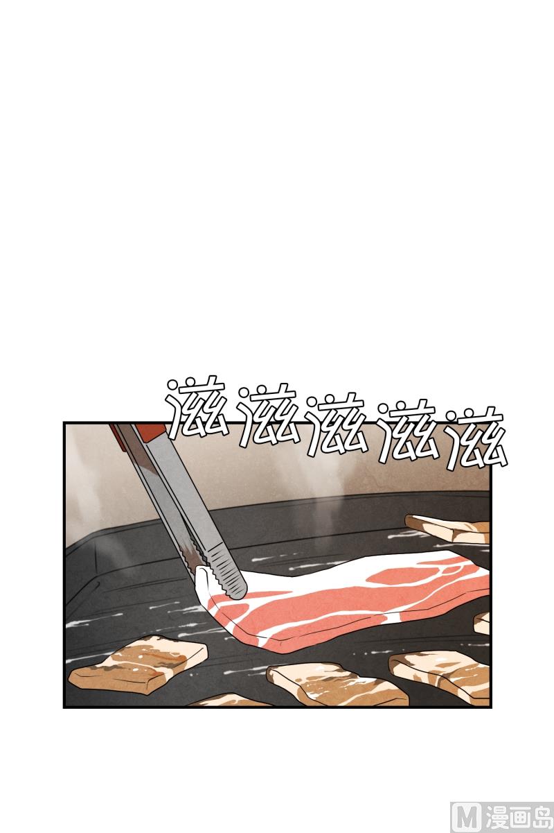 《超能力预知》第29话 天使 第1页
