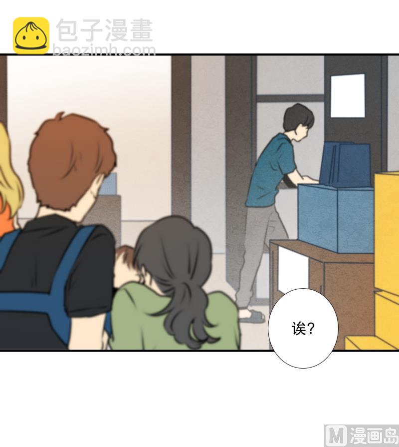 《超能力预知》第29话 天使 第24页