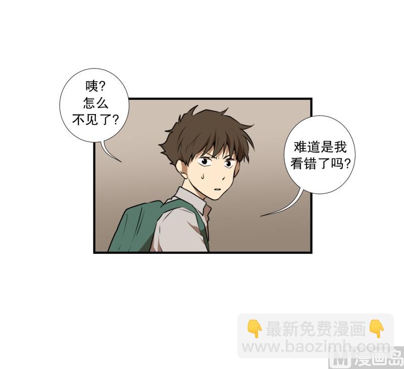 《超能力预知》第29话 天使 第25页