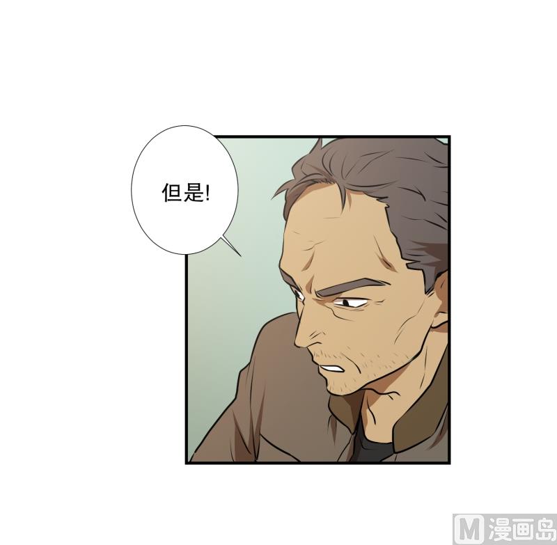 《超能力预知》第30话 支农活动 1 第22页