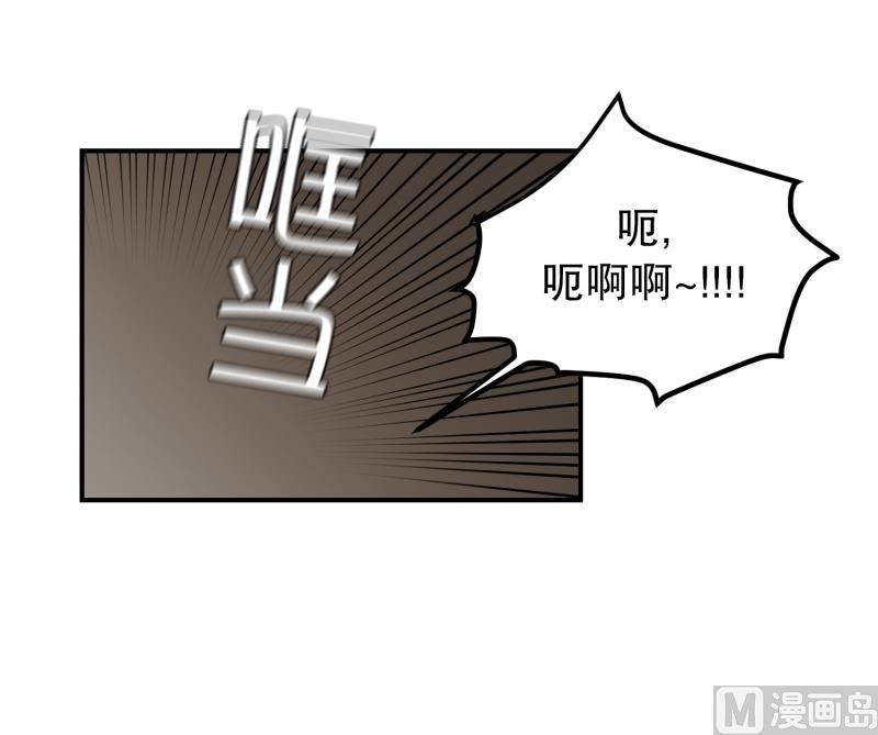 《超能力预知》第31话 支农活动 2 第5页