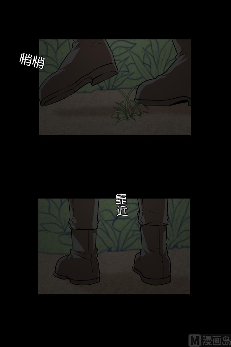 《超能力预知》第33话 最忌讳 第22页
