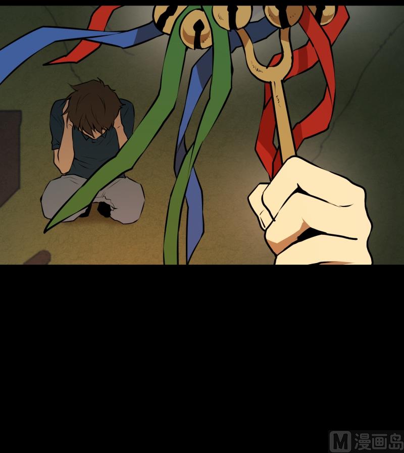 《超能力预知》第33话 最忌讳 第4页