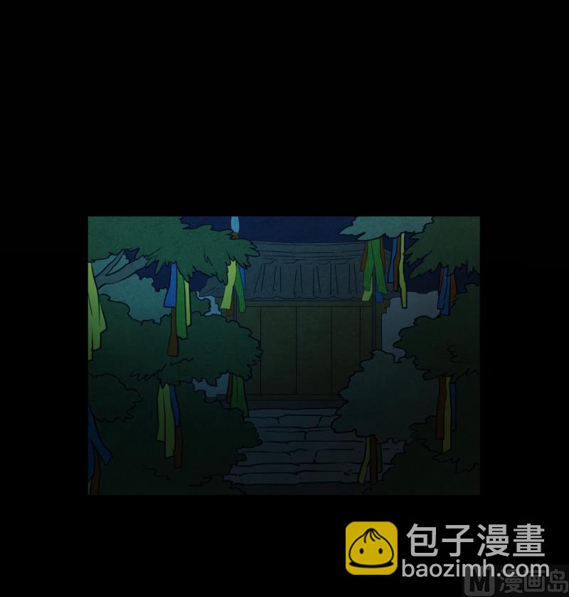 《超能力预知》第36话 来意 第2页