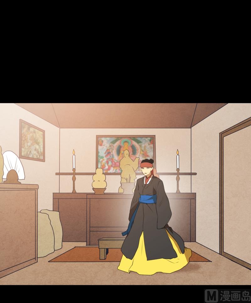《超能力预知》第36话 来意 第7页