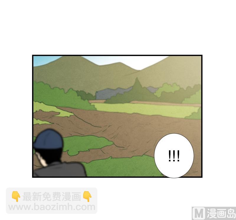 《超能力预知》第35话 变化 第10页