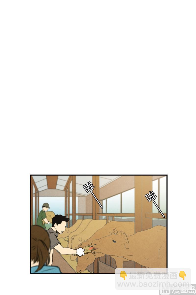 《超能力预知》第35话 变化 第12页
