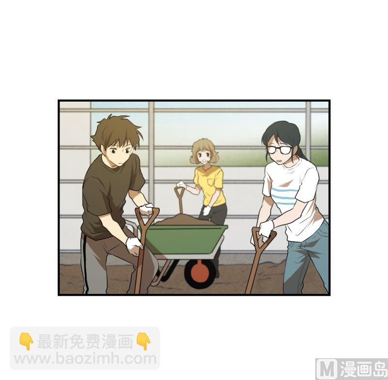 《超能力预知》第35话 变化 第13页