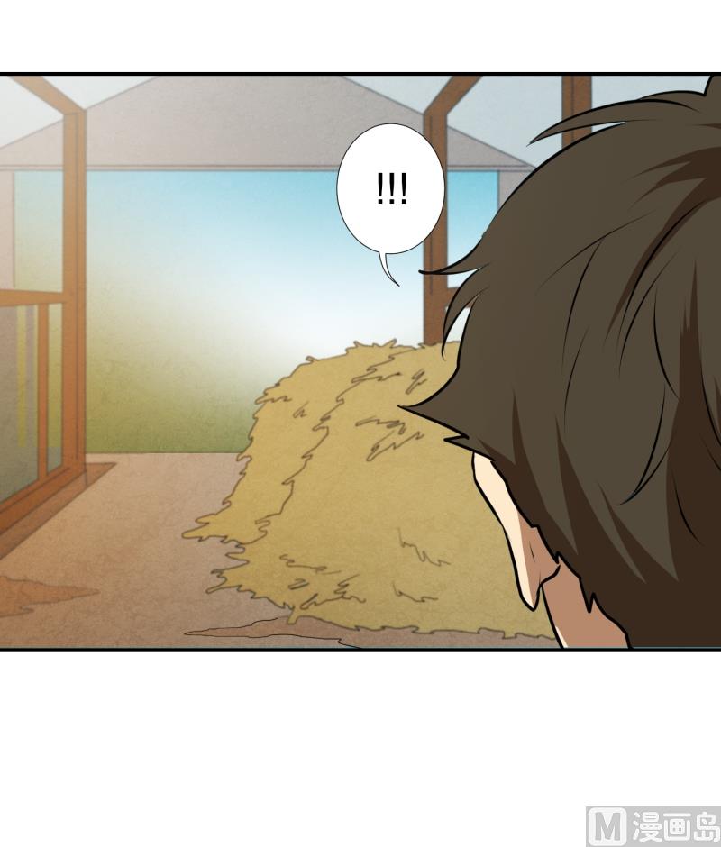 《超能力预知》第35话 变化 第18页