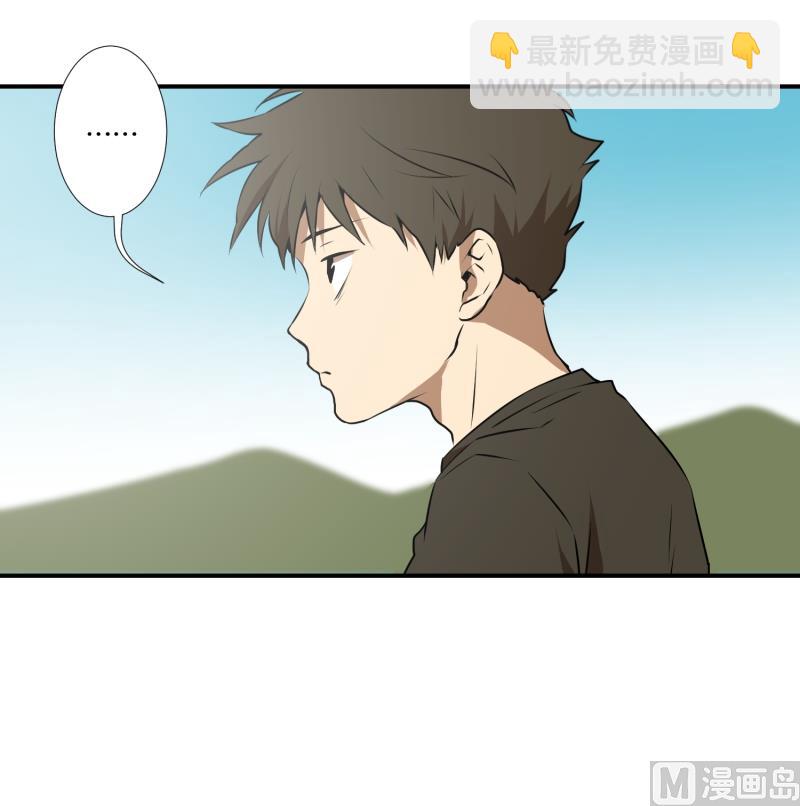 《超能力预知》第35话 变化 第4页