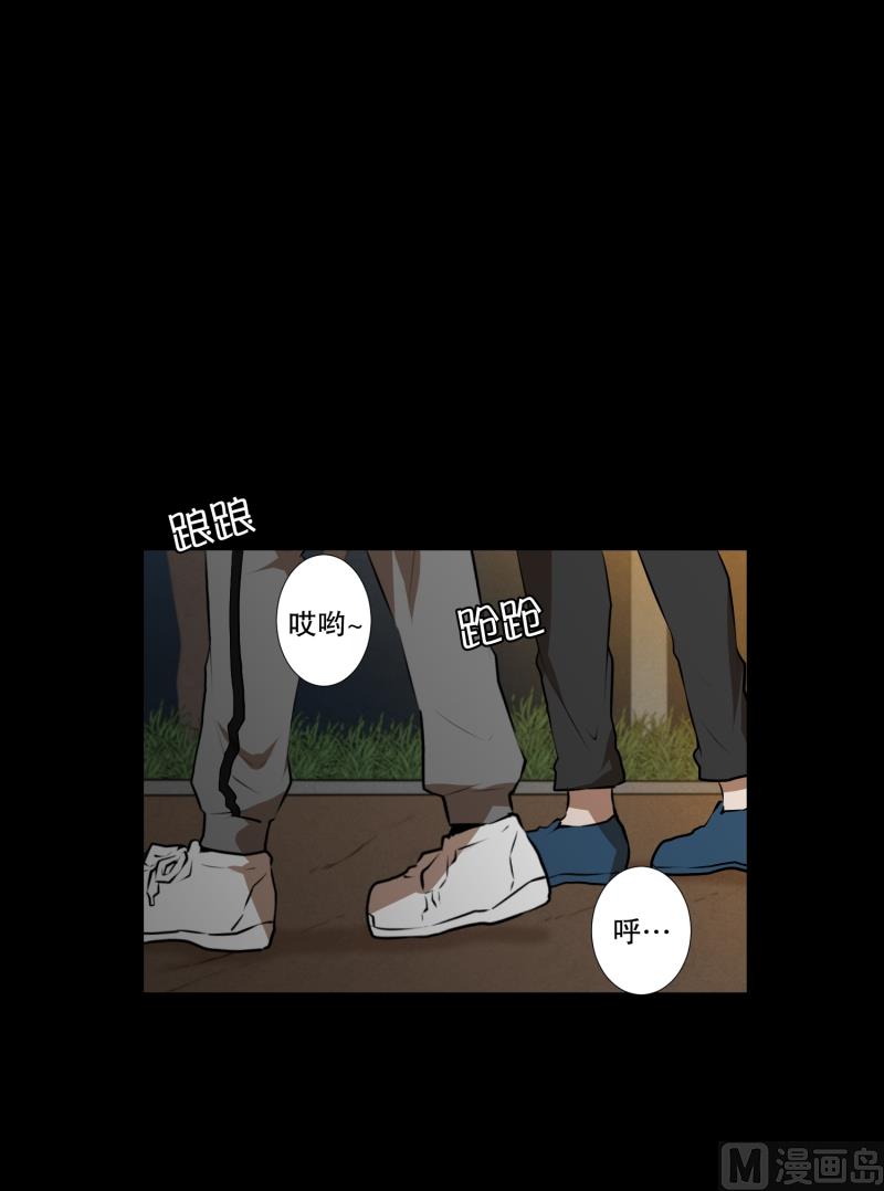 《超能力预知》第37话 前科 第1页