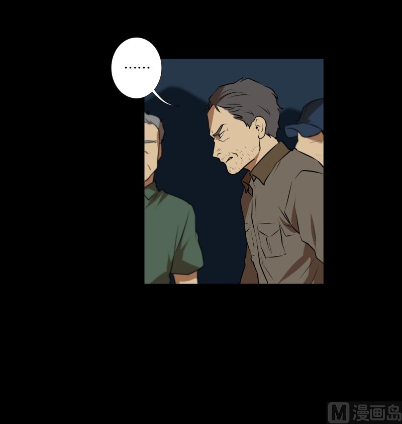 《超能力预知》第37话 前科 第27页