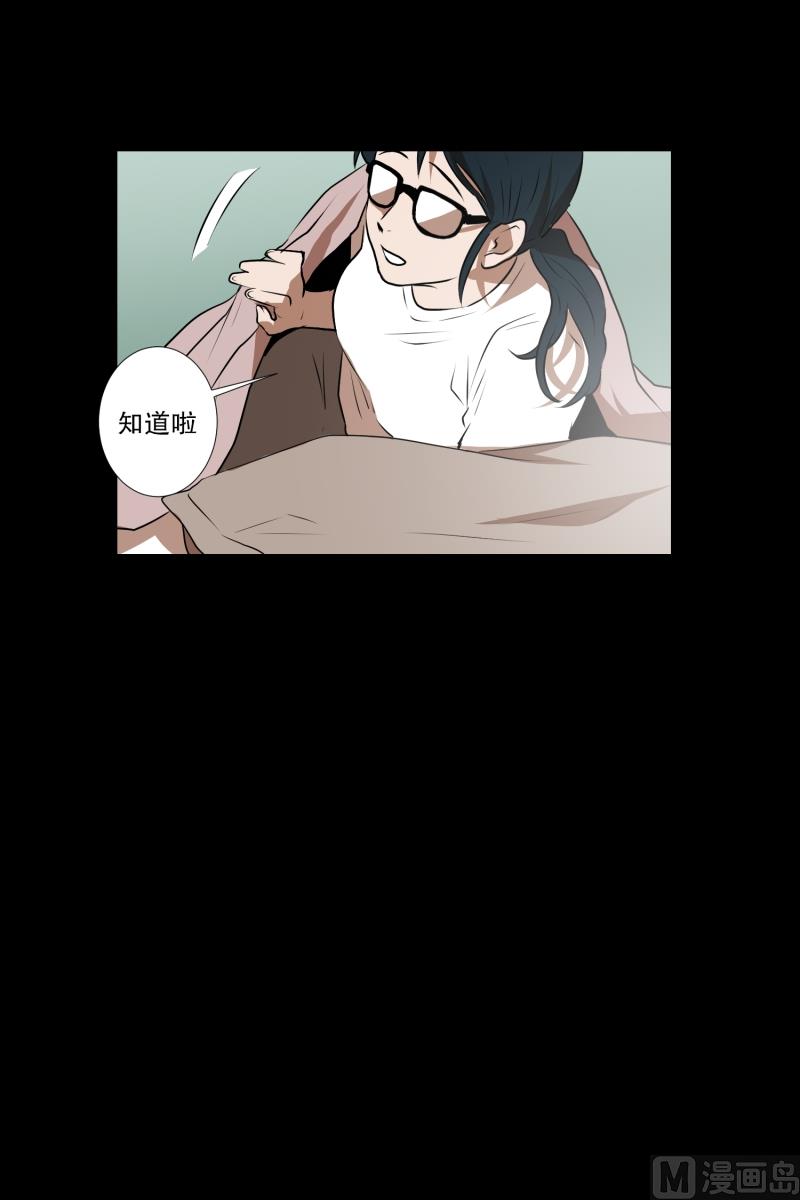 《超能力预知》第38话 他回来了 第19页