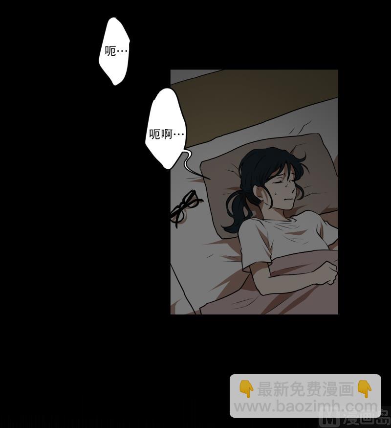 《超能力预知》第38话 他回来了 第21页