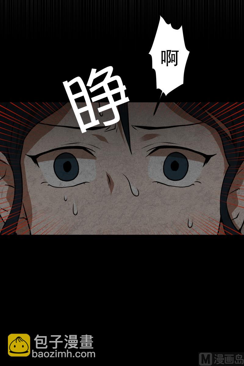 《超能力预知》第38话 他回来了 第24页