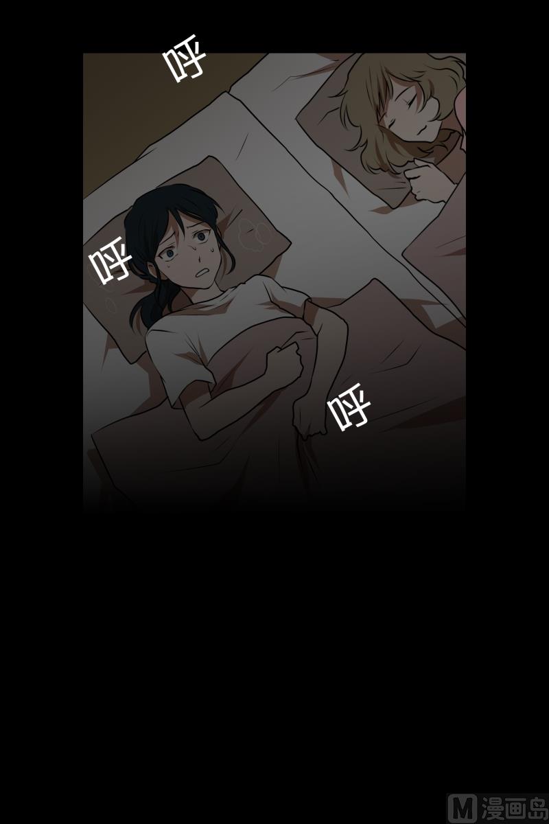 《超能力预知》第38话 他回来了 第25页