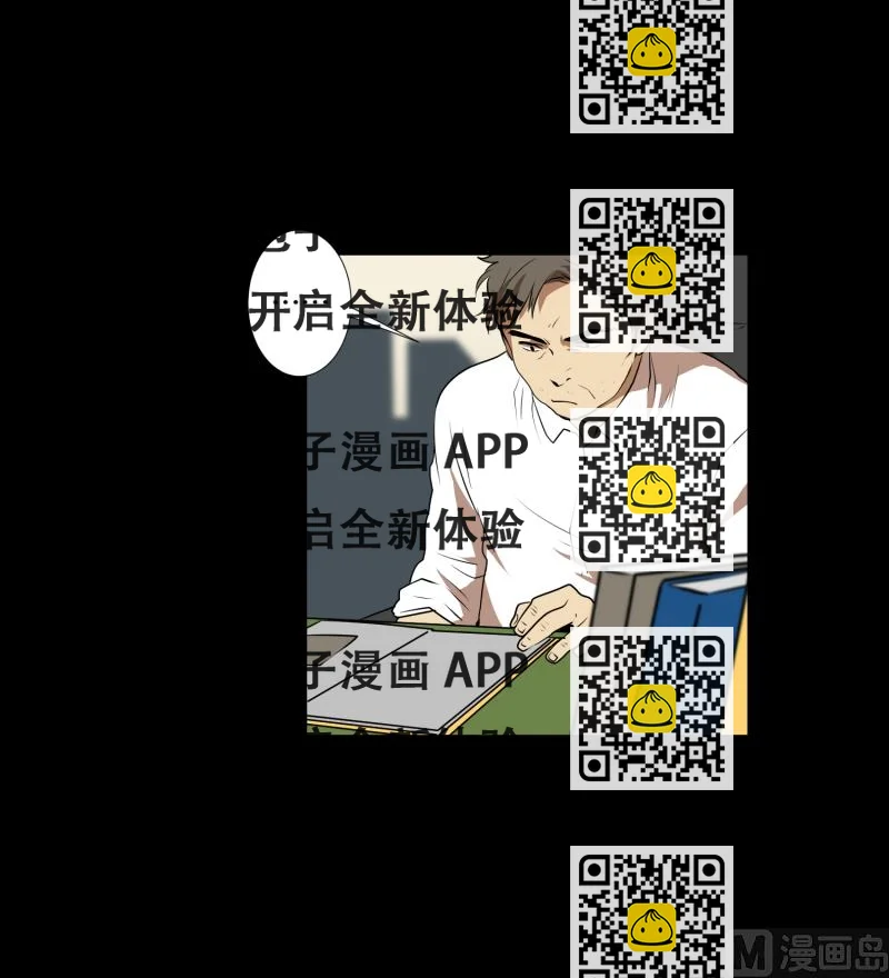 《超能力预知》第38话 他回来了 第2页