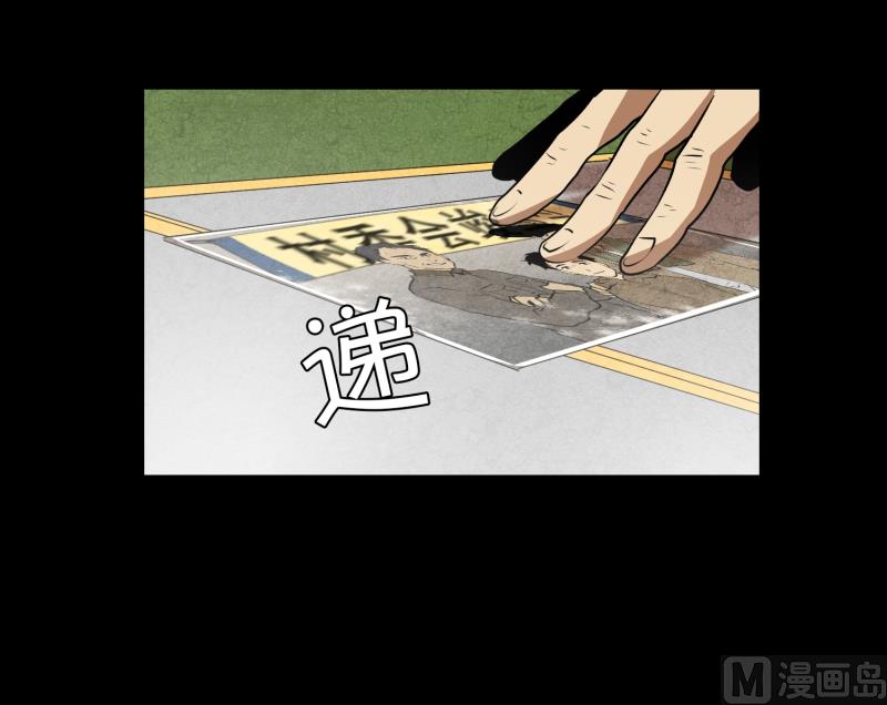 《超能力预知》第38话 他回来了 第5页
