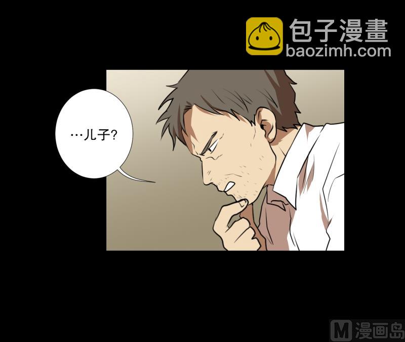 《超能力预知》第38话 他回来了 第9页