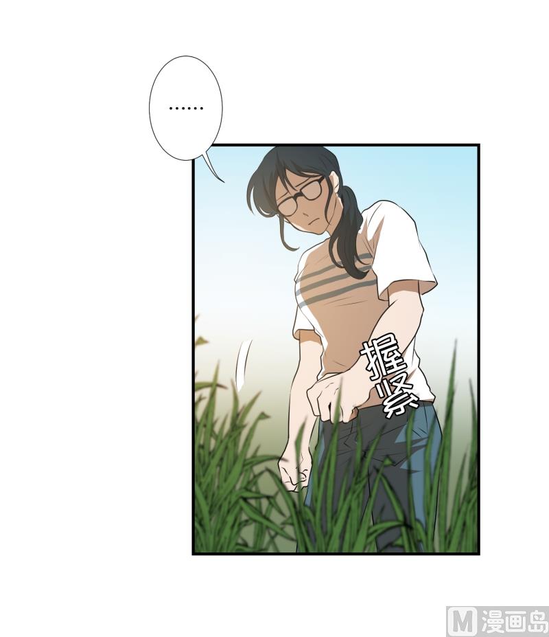 《超能力预知》第39话 不好的预感 第17页