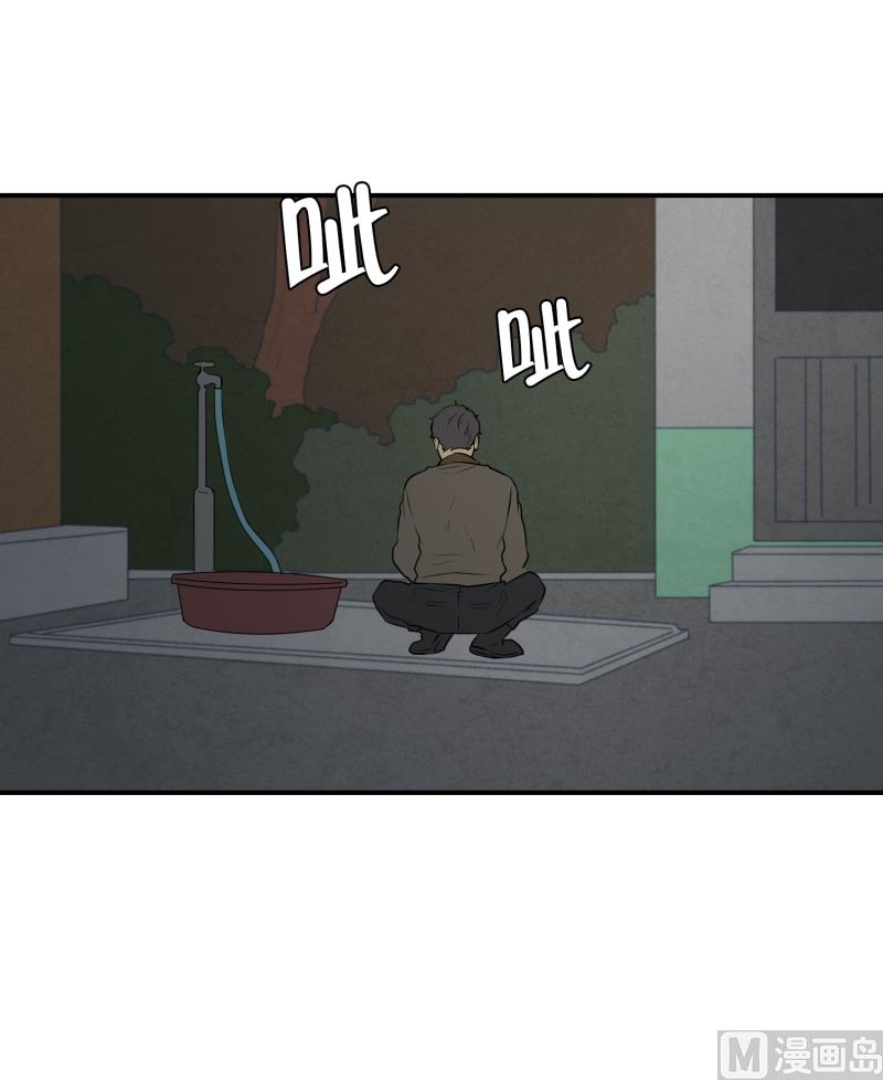 《超能力预知》第39话 不好的预感 第2页