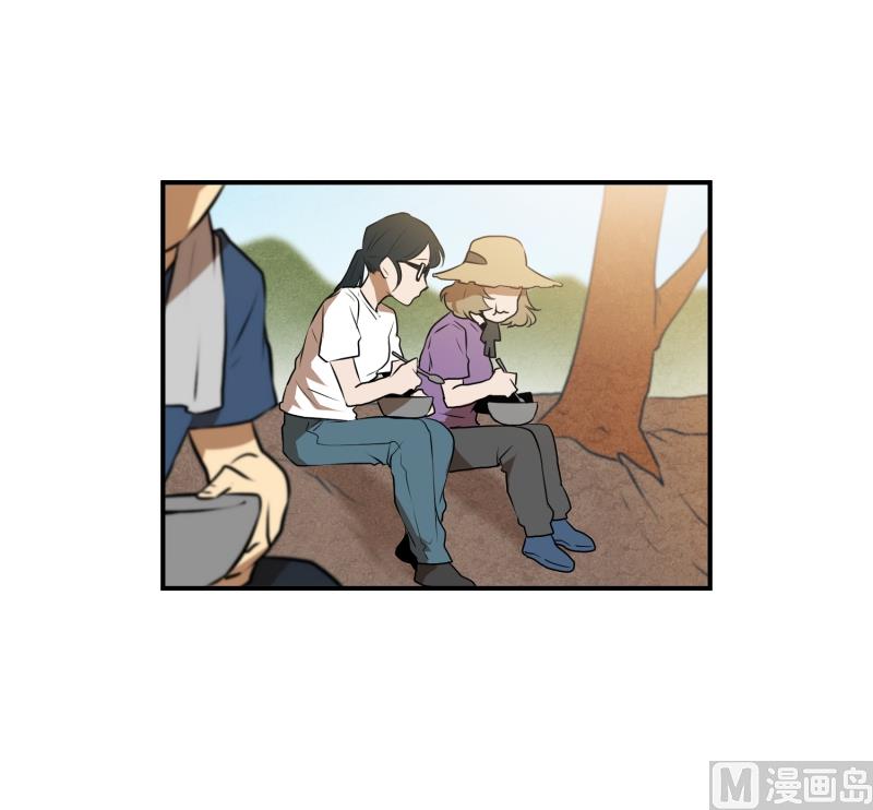 《超能力预知》第40话 信任的朋友 第2页