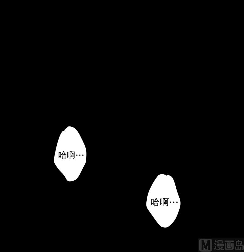 《超能力预知》第43话 逃脱 第1页
