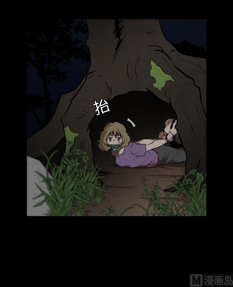 《超能力预知》第43话 逃脱 第5页